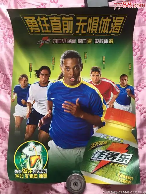 之神